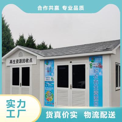 垃圾分類房與校園閱報(bào)欄產(chǎn)品實(shí)拍——廢物儲(chǔ)存新方案