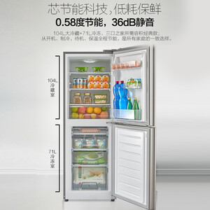 小天鵝BCD-175L冰箱評(píng)測(cè) 是否真的值得珍惜？