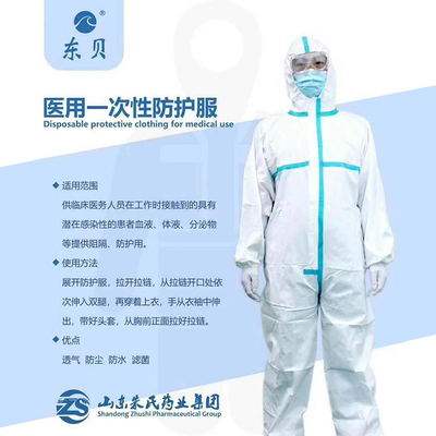 守護醫者仁心 山東朱氏藥業集團的高品質醫護人員防護用品
